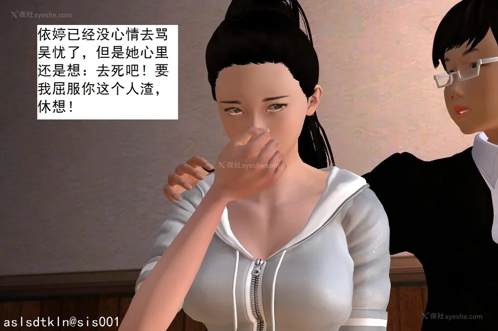 611P - 校园奴隶契约 20-38