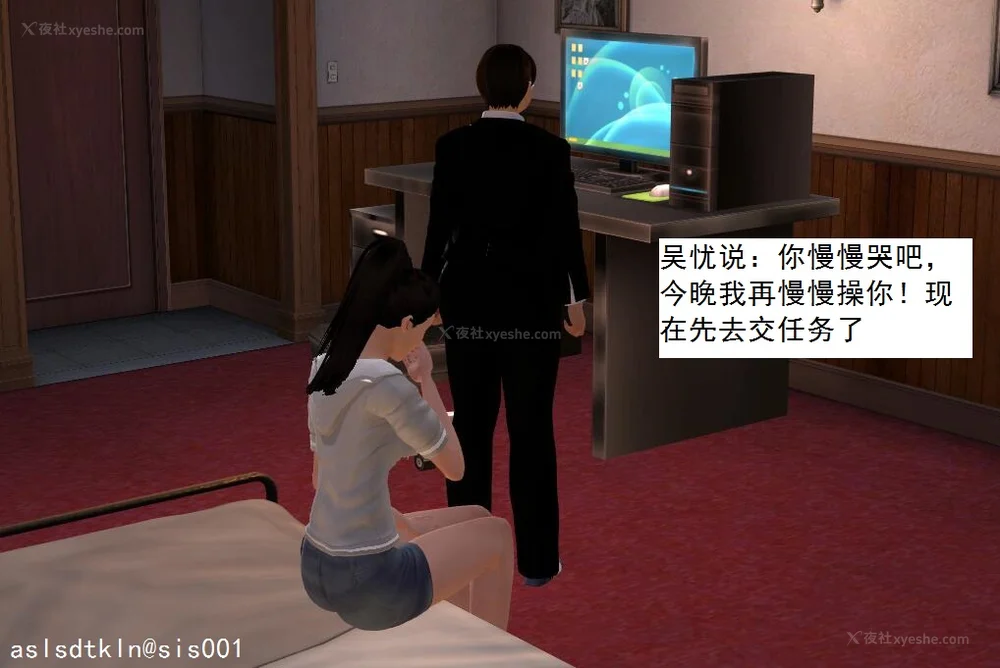 612P - 校园奴隶契约 20-38