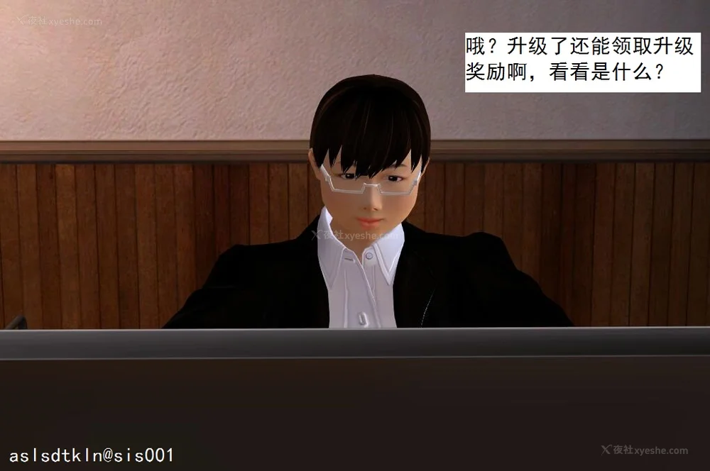 614P - 校园奴隶契约 20-38