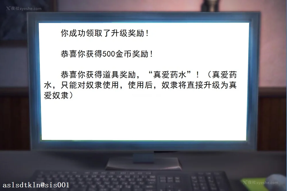 615P - 校园奴隶契约 20-38