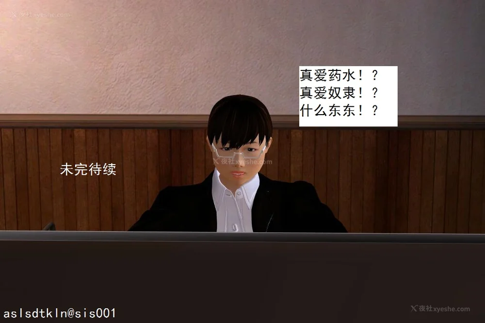 616P - 校园奴隶契约 20-38