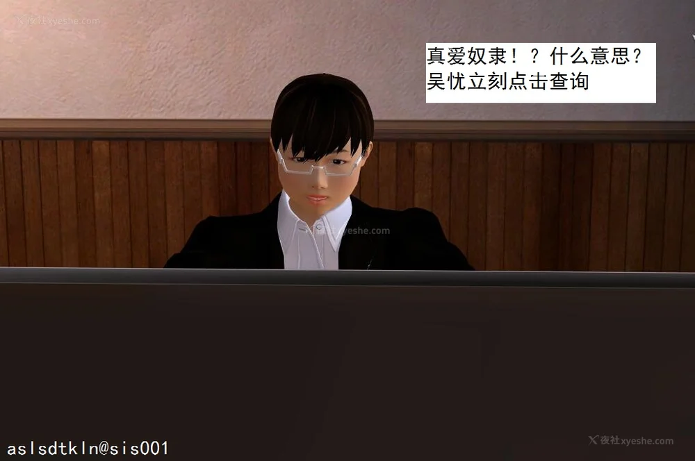 617P - 校园奴隶契约 20-38