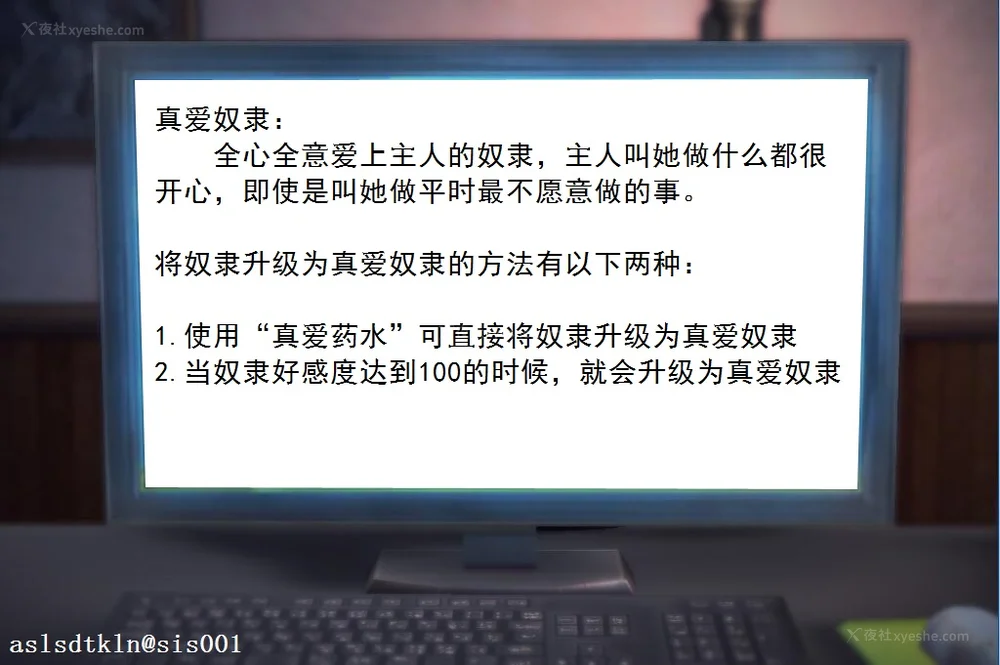 618P - 校园奴隶契约 20-38