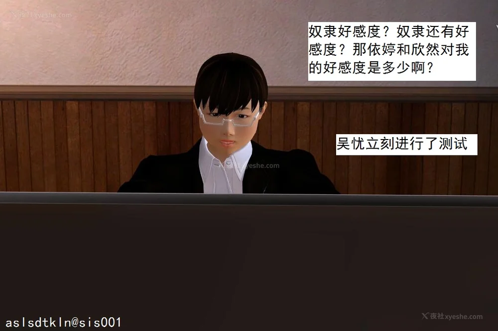 619P - 校园奴隶契约 20-38