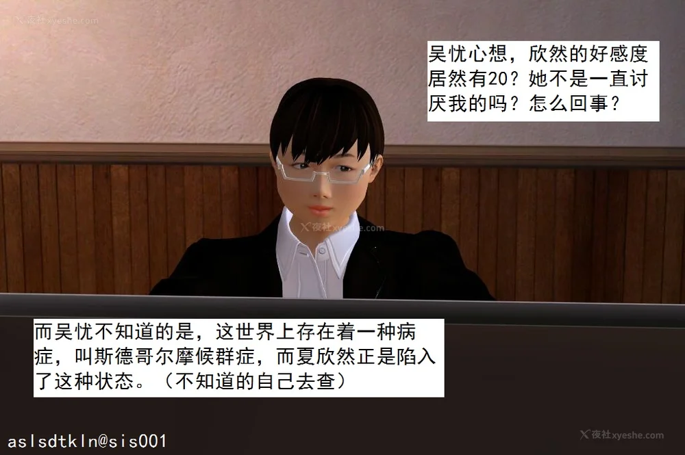 621P - 校园奴隶契约 20-38