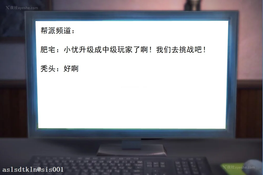 623P - 校园奴隶契约 20-38