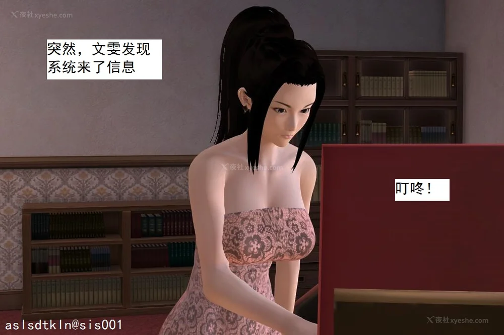 626P - 校园奴隶契约 20-38