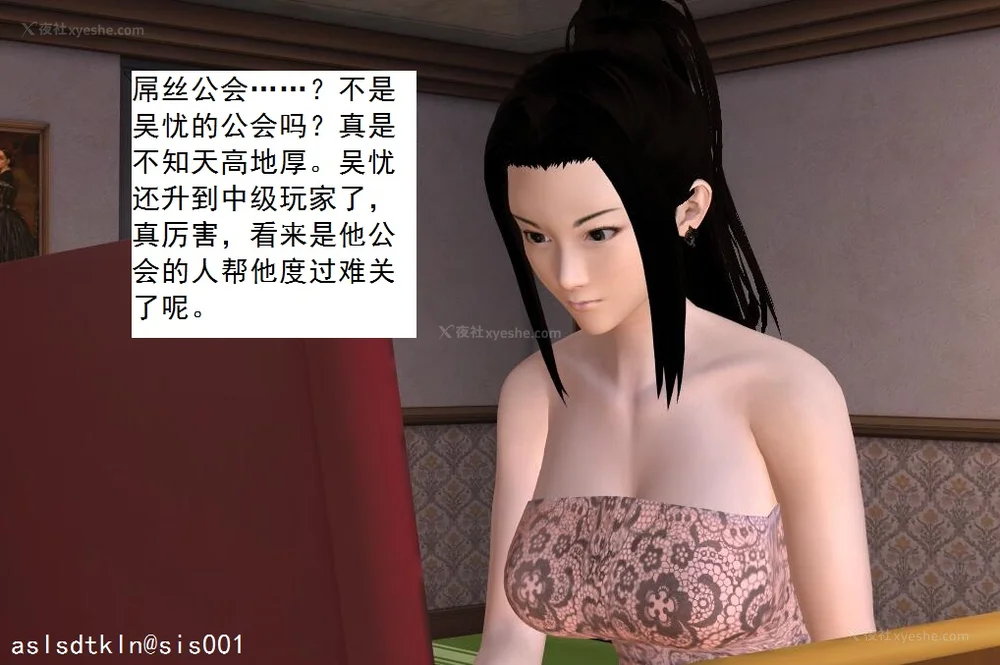 627P - 校园奴隶契约 20-38