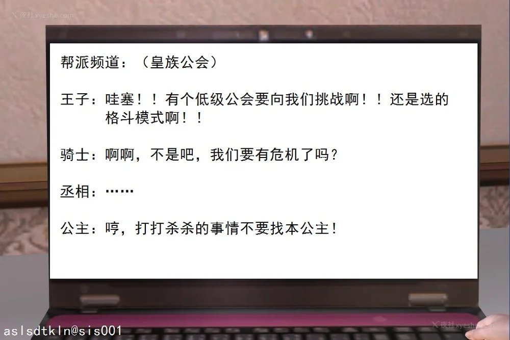 628P - 校园奴隶契约 20-38