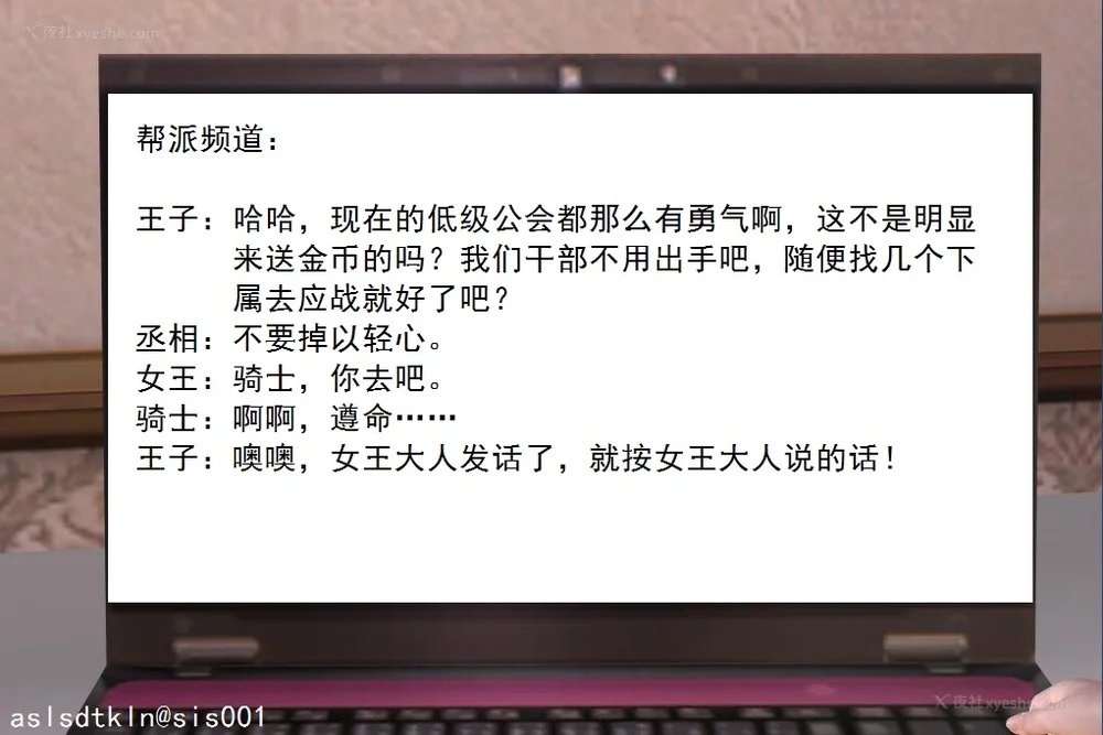 629P - 校园奴隶契约 20-38