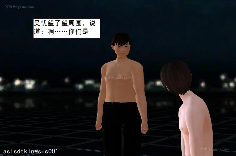 633P - 校园奴隶契约 20-38