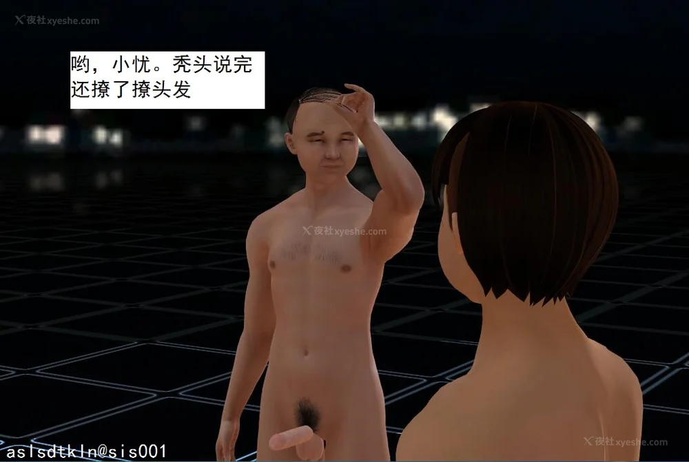 636P - 校园奴隶契约 20-38