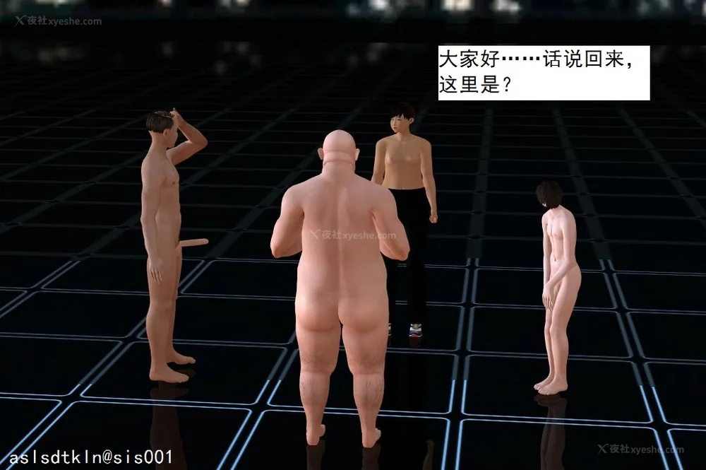 637P - 校园奴隶契约 20-38