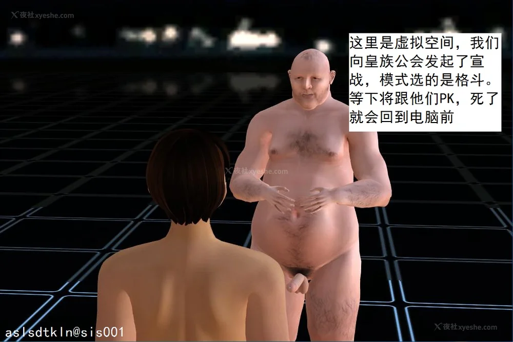 638P - 校园奴隶契约 20-38