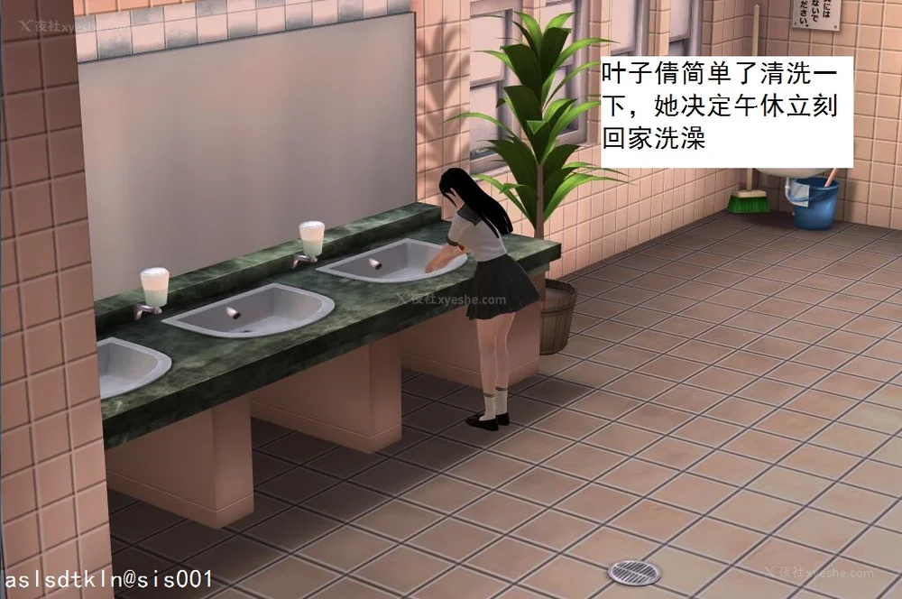 64P - 校园奴隶契约 20-38