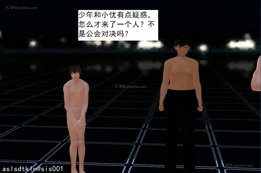 643P - 校园奴隶契约 20-38