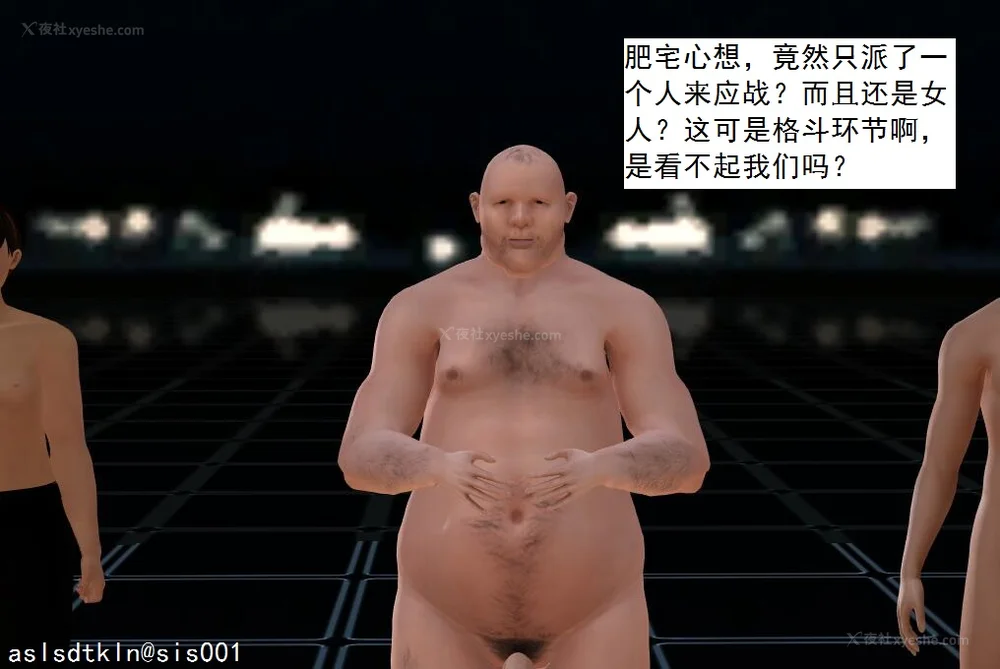 644P - 校园奴隶契约 20-38