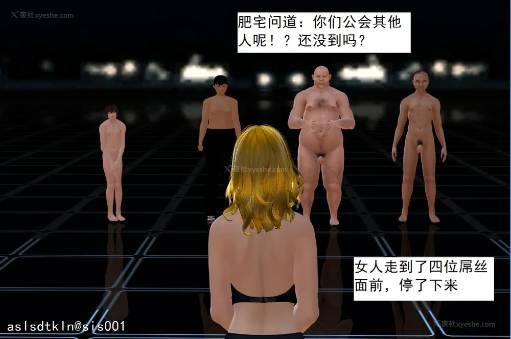 648P - 校园奴隶契约 20-38