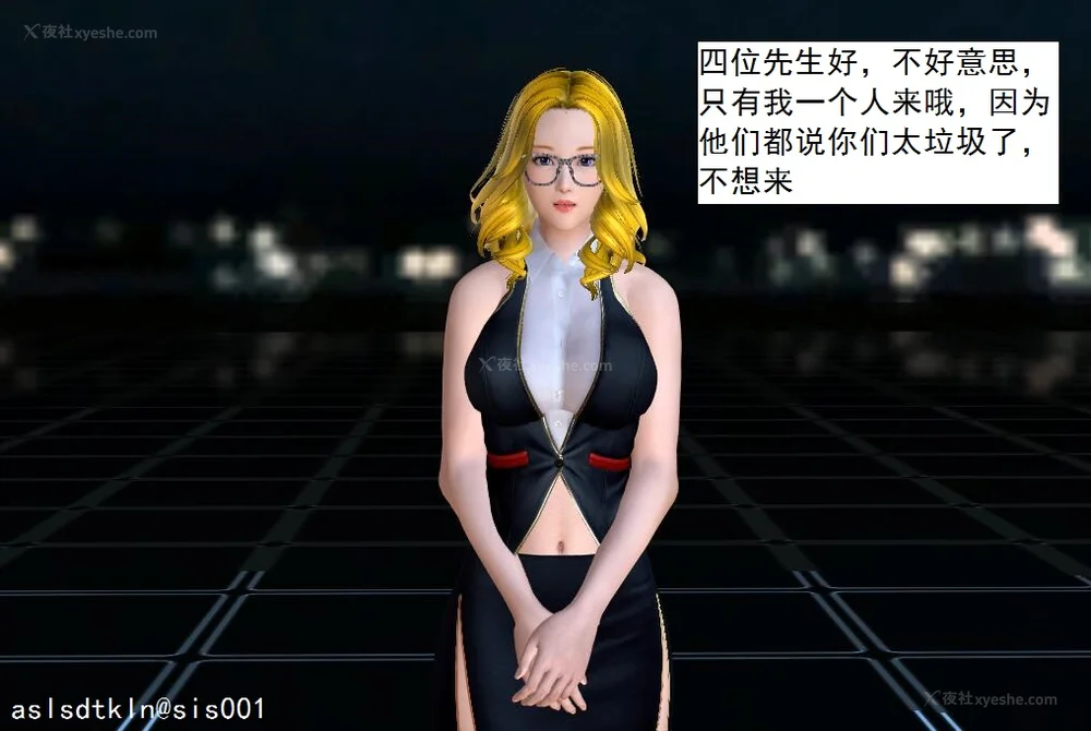 649P - 校园奴隶契约 20-38