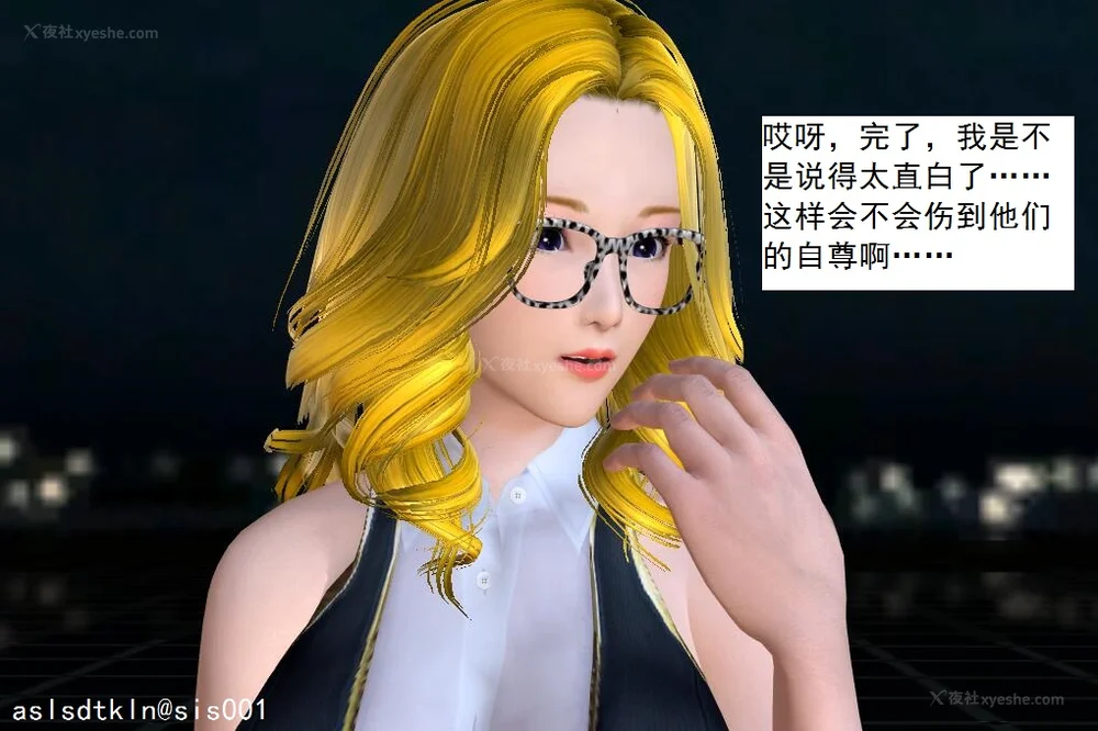 650P - 校园奴隶契约 20-38