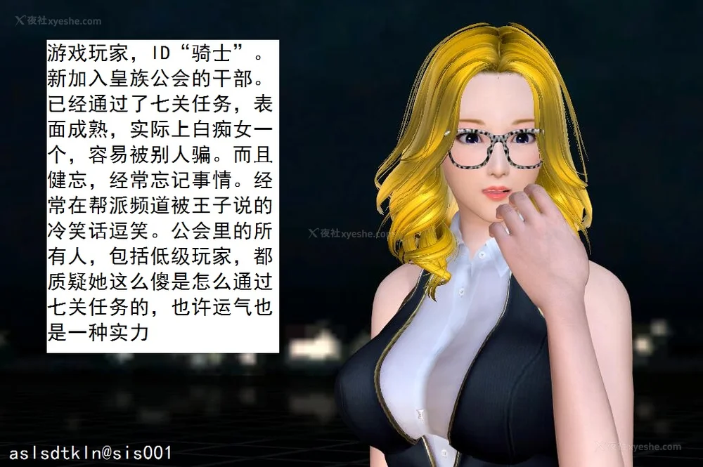 651P - 校园奴隶契约 20-38