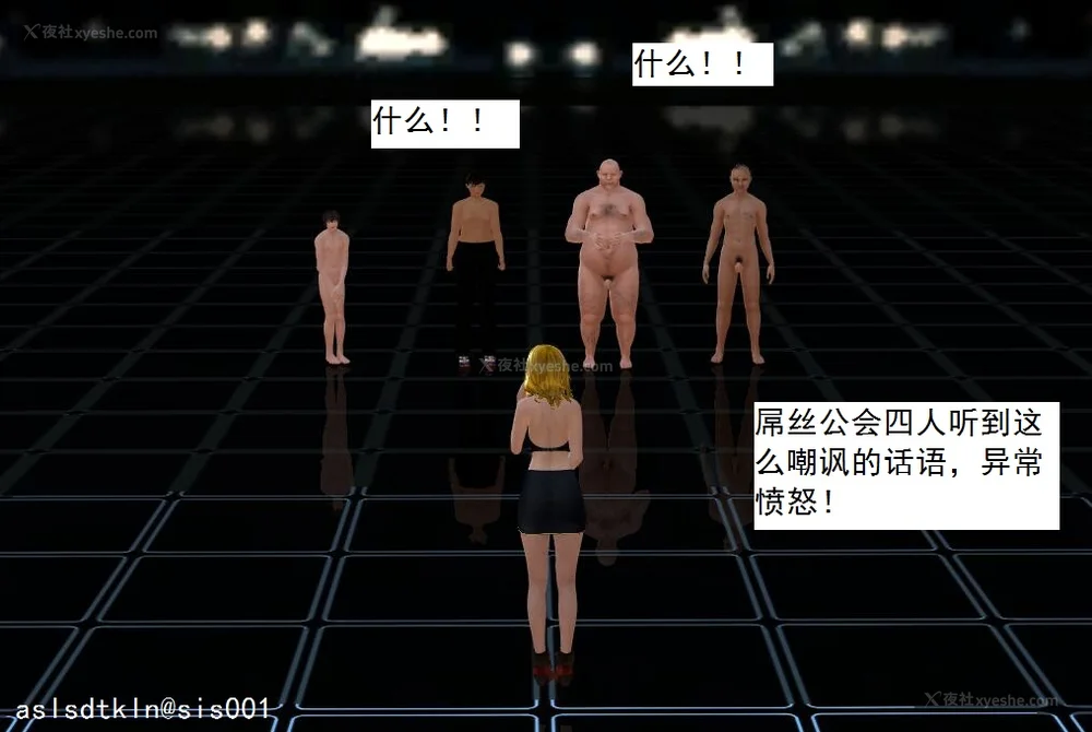 652P - 校园奴隶契约 20-38