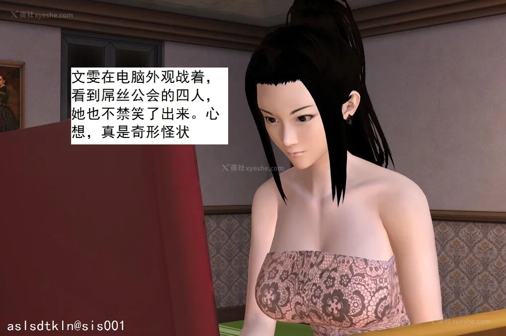 654P - 校园奴隶契约 20-38