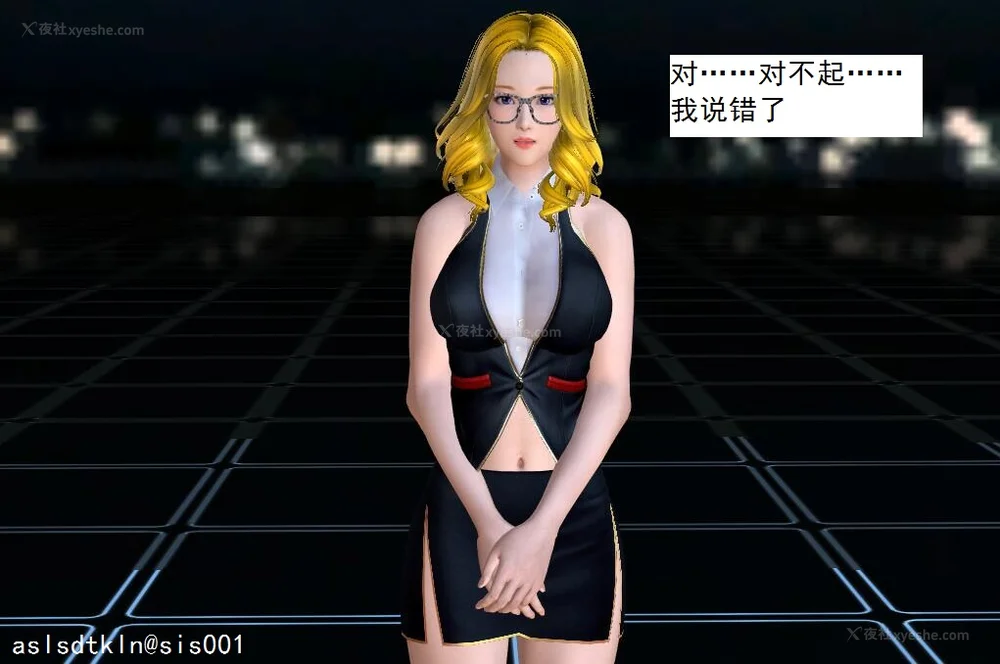 655P - 校园奴隶契约 20-38