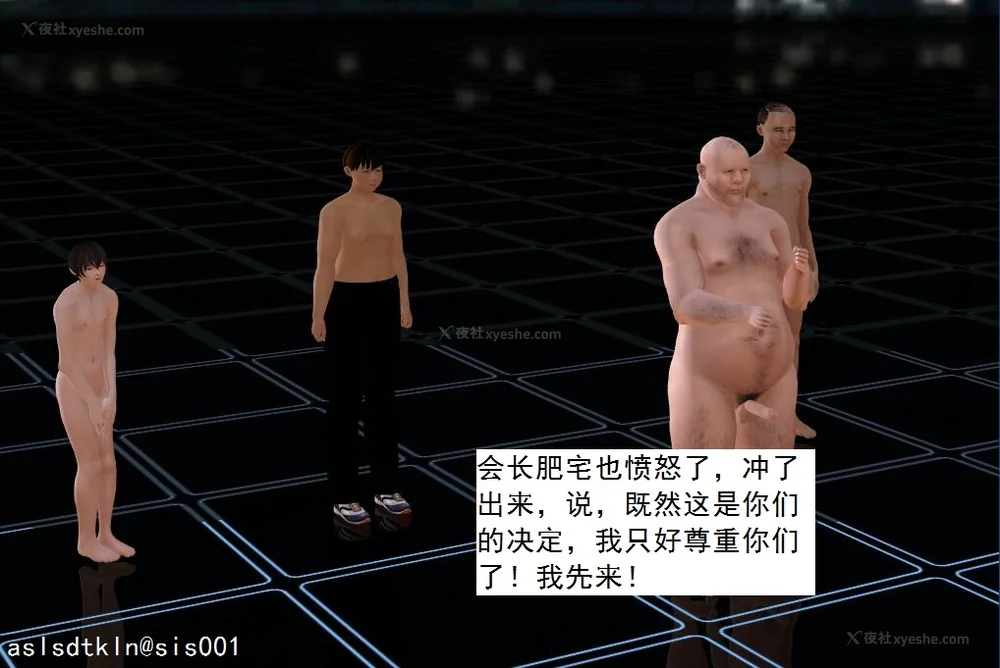 656P - 校园奴隶契约 20-38