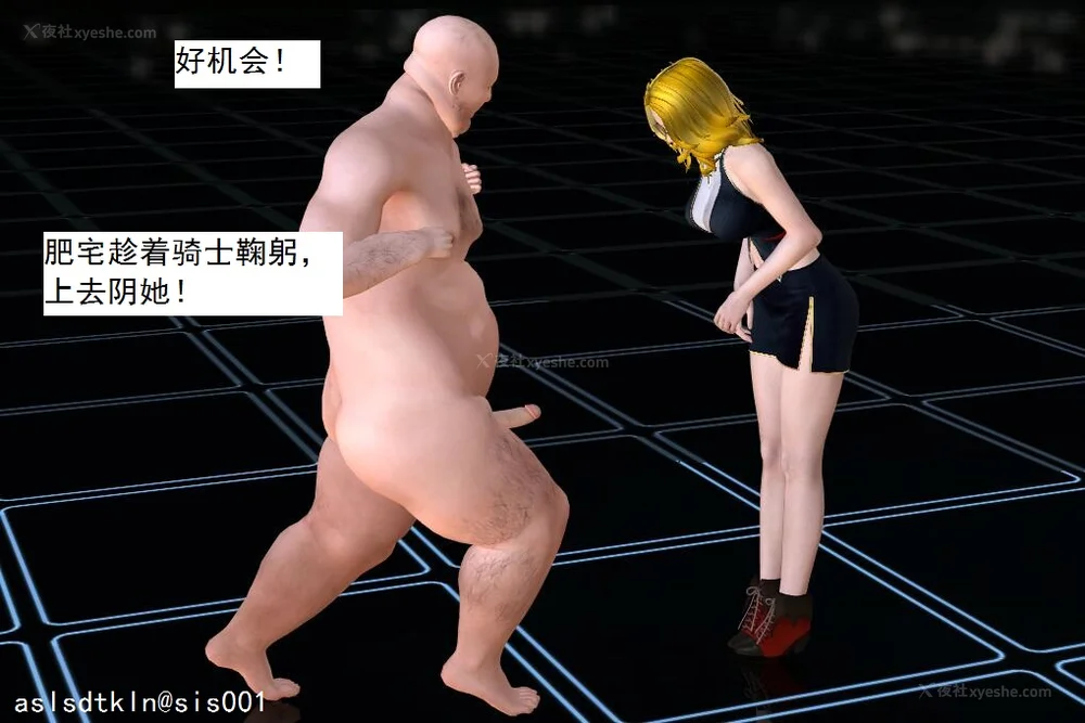 658P - 校园奴隶契约 20-38