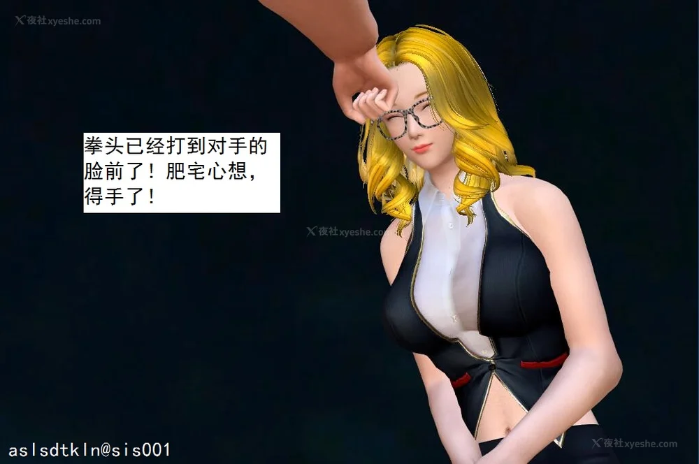 659P - 校园奴隶契约 20-38