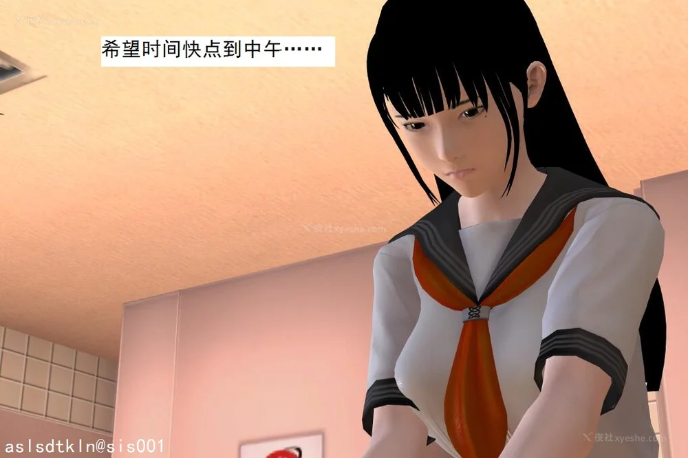 66P - 校园奴隶契约 20-38