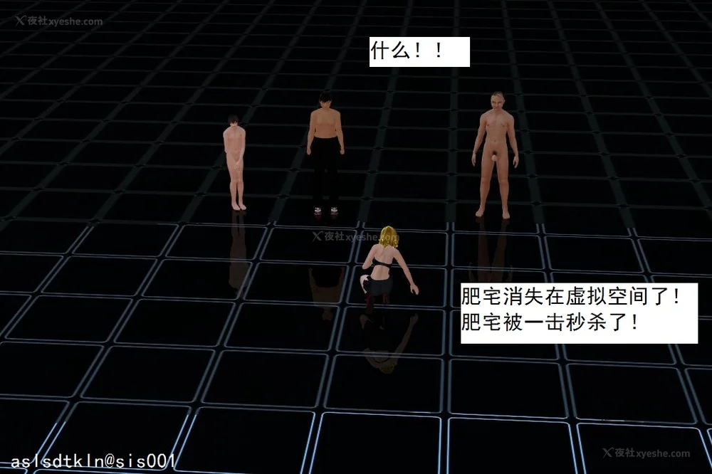 664P - 校园奴隶契约 20-38