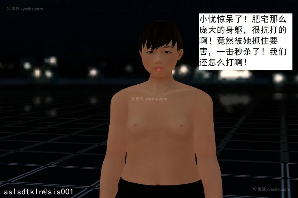 665P - 校园奴隶契约 20-38