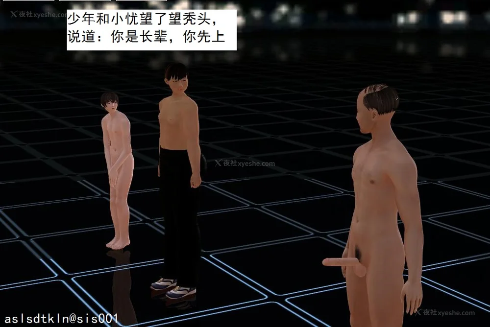 666P - 校园奴隶契约 20-38