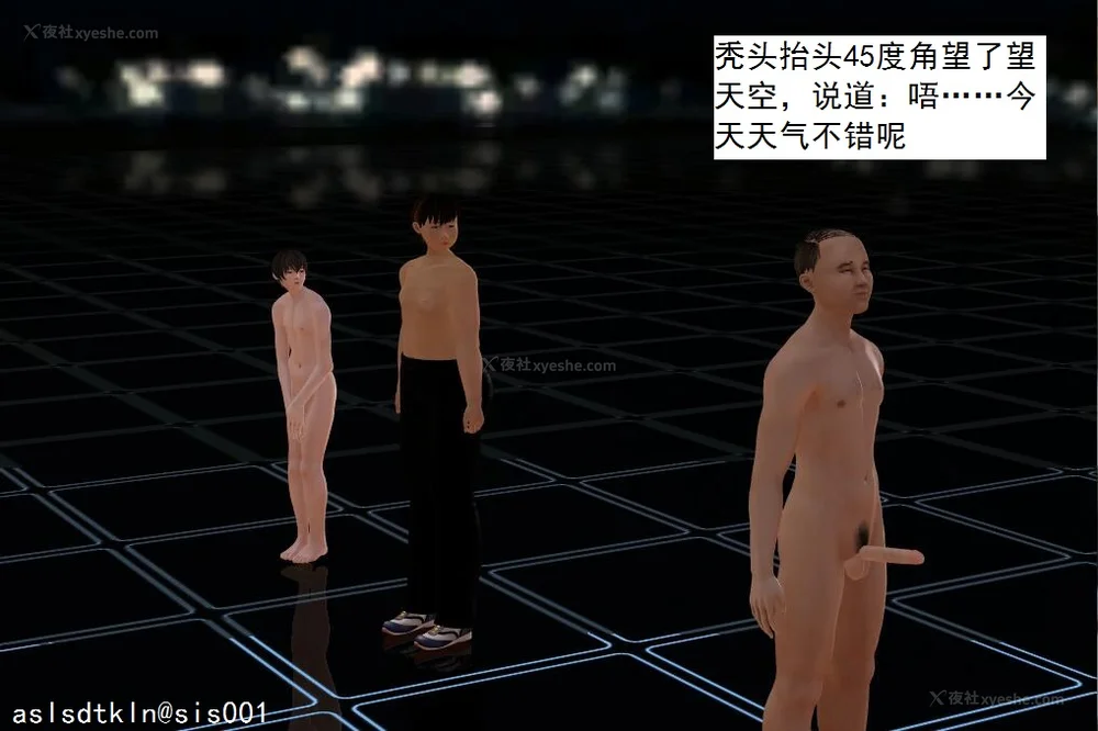 667P - 校园奴隶契约 20-38