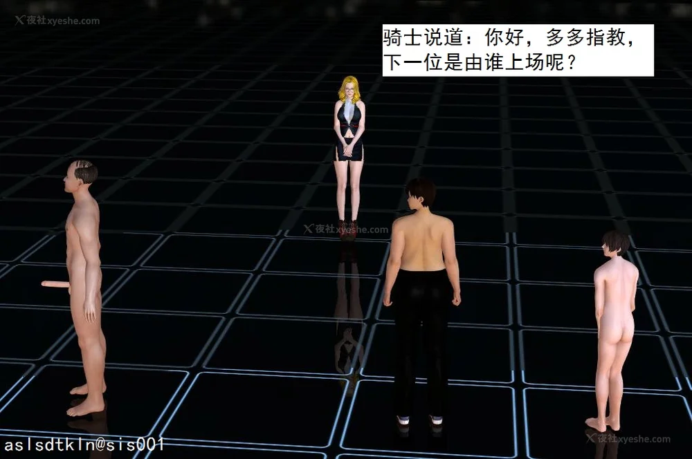 668P - 校园奴隶契约 20-38