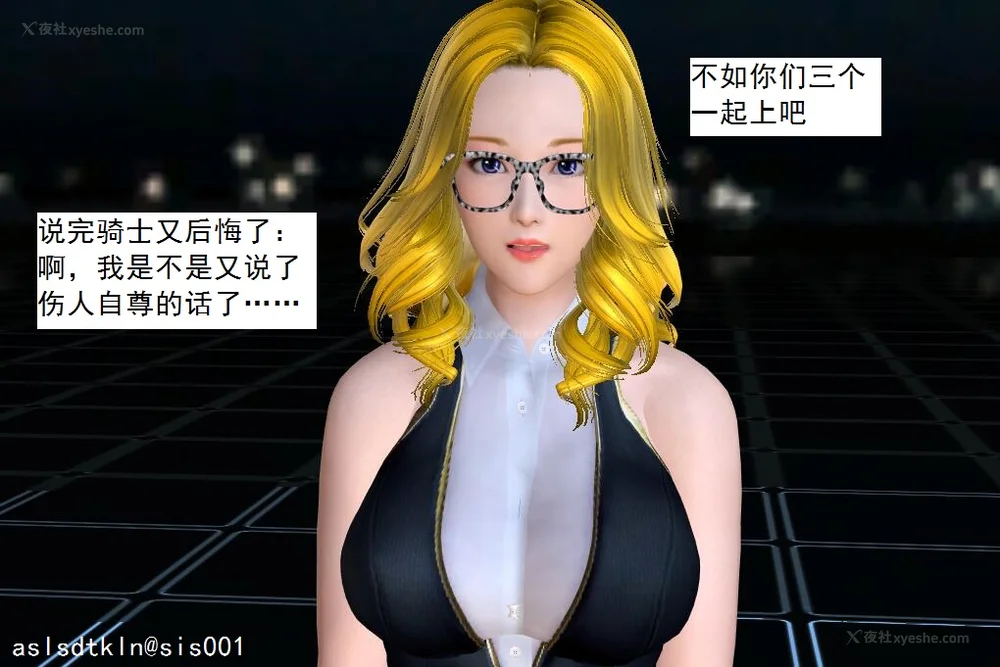 669P - 校园奴隶契约 20-38