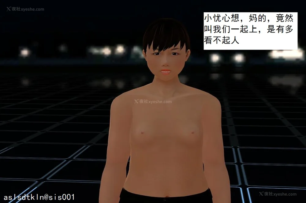 670P - 校园奴隶契约 20-38