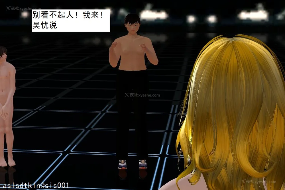 671P - 校园奴隶契约 20-38