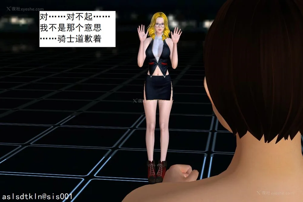 672P - 校园奴隶契约 20-38