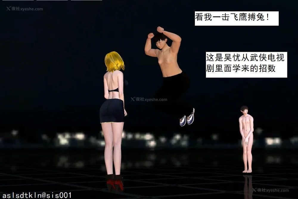 673P - 校园奴隶契约 20-38