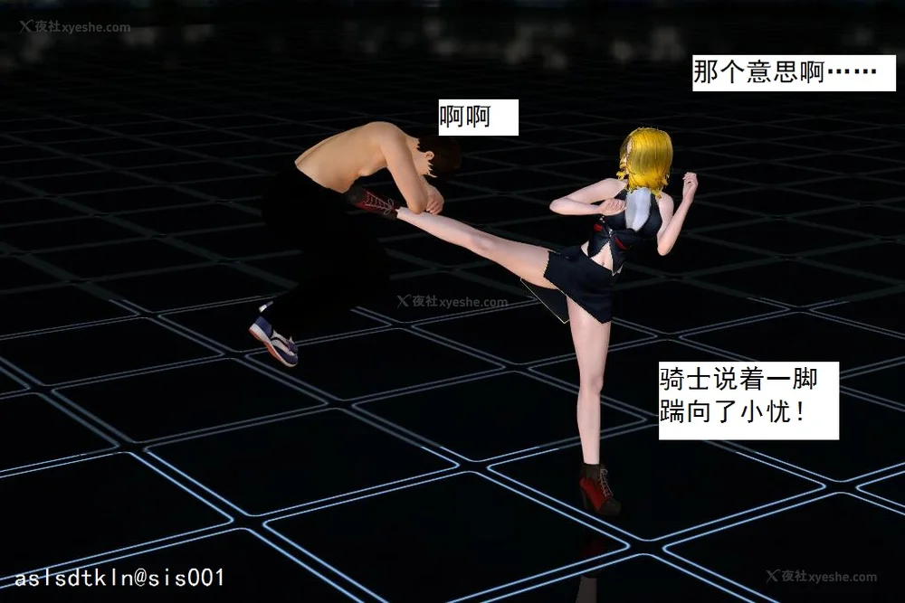 675P - 校园奴隶契约 20-38