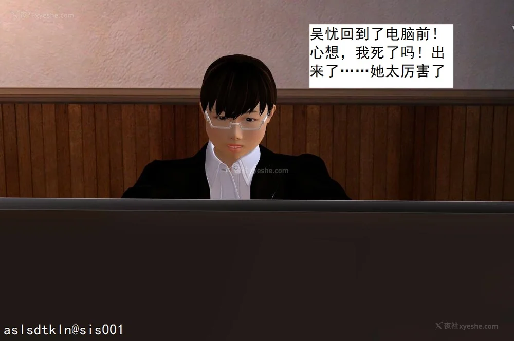 677P - 校园奴隶契约 20-38