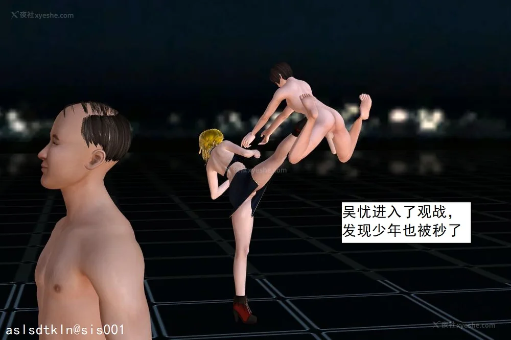 679P - 校园奴隶契约 20-38