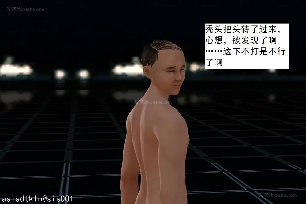 681P - 校园奴隶契约 20-38