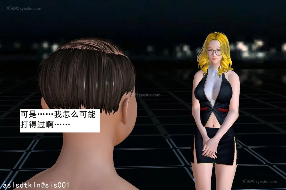 682P - 校园奴隶契约 20-38