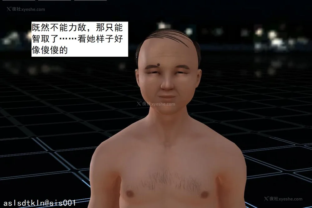 683P - 校园奴隶契约 20-38