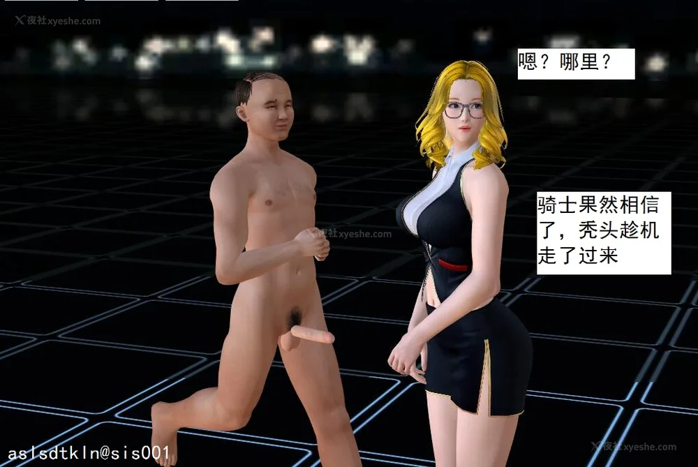 685P - 校园奴隶契约 20-38