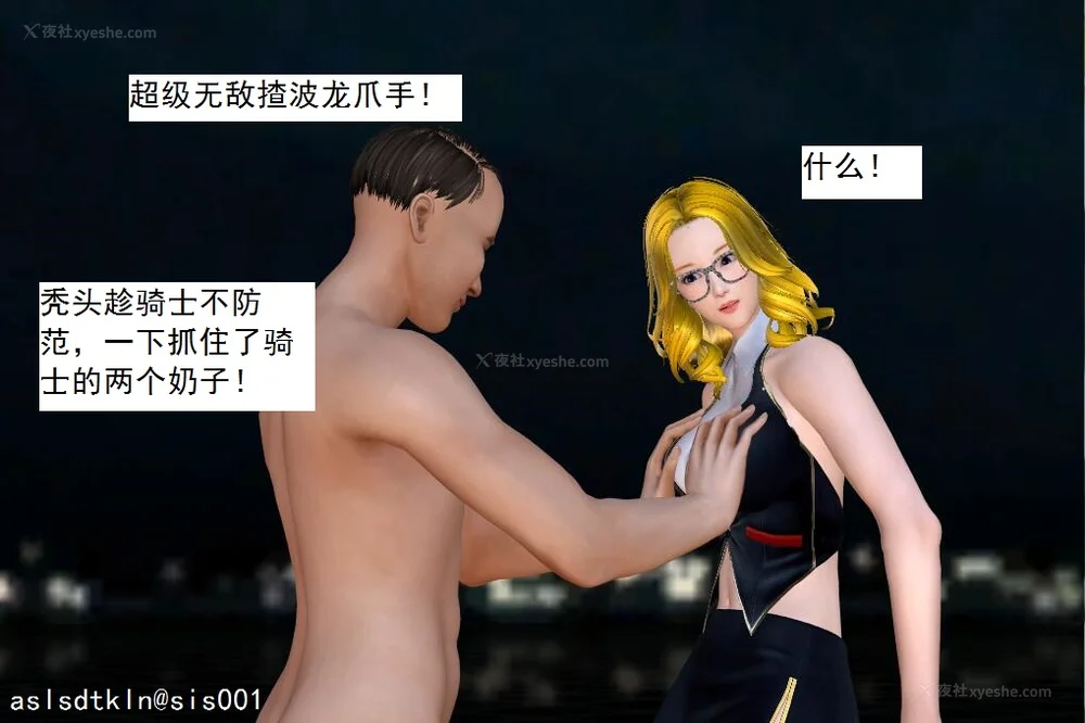 686P - 校园奴隶契约 20-38